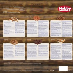 Starsnack Julekalender